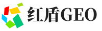新邱区红盾GEO